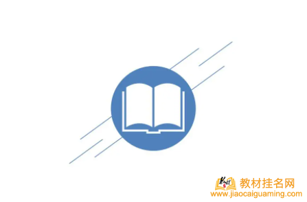 天津人民出版社出书范畴和级别
